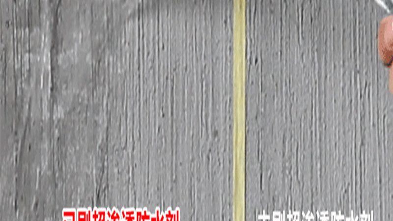 北京卫生间防水材料：如何选择性价比高的产品**