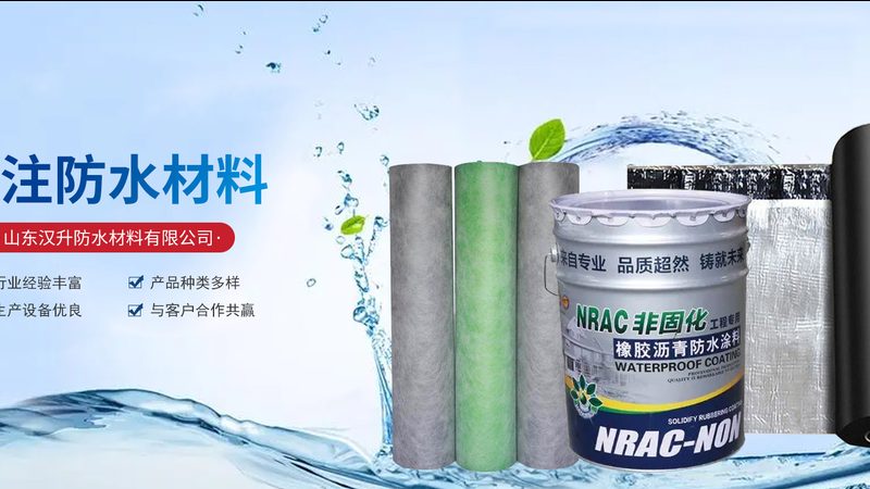 聚氨酯保温管：揭秘其优缺点**