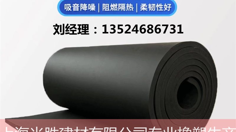 上海防水卷材：揭秘其品质与选择之道