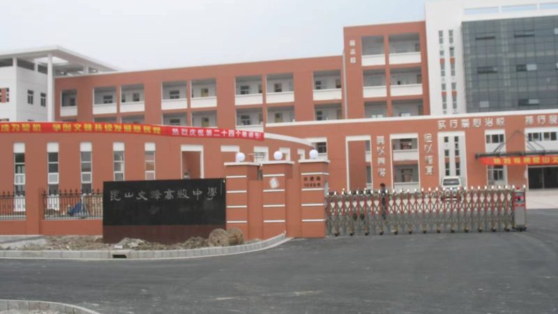 挤塑聚苯板：保温隔热新宠，如何挑选优质批发厂家？**