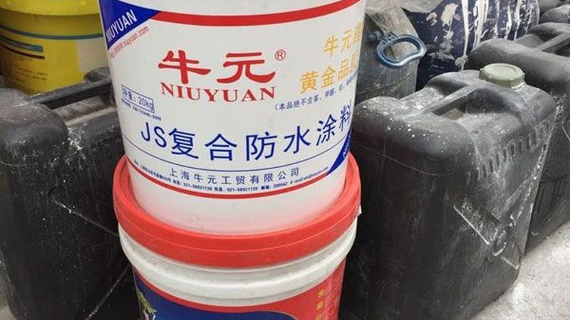 地下室注浆补漏材料：价格与选材的考量**