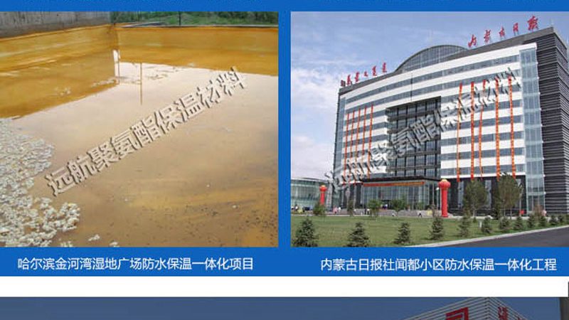 卫生间防水涂料，如何选择合适厂家？**