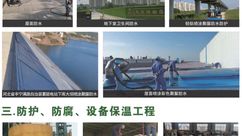 xps挤塑板地面铺装施工步骤